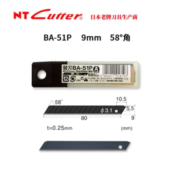 Japan Import NT Cutter BA-51P 9mm black blade art 0.38mm replacement blade durable wallpaper blade 50 film pack
Japan Import NT Cutter BA-51P 9mm black blade art 0.38mm replacement blade durable wallpaper blade 50 film pack