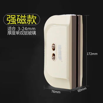 Glass Ceramic Magnet Squeegee Shower Windows Scrubber Cleaner Rubber Scraper Silicone Water Wiper Window Glass Cleaning KK60WC
Glass Ceramic Magnet Squeegee Shower Windows Scrubber Cleaner Rubber Scraper Silicone Water Wiper Window Glass Cleaning KK60WC