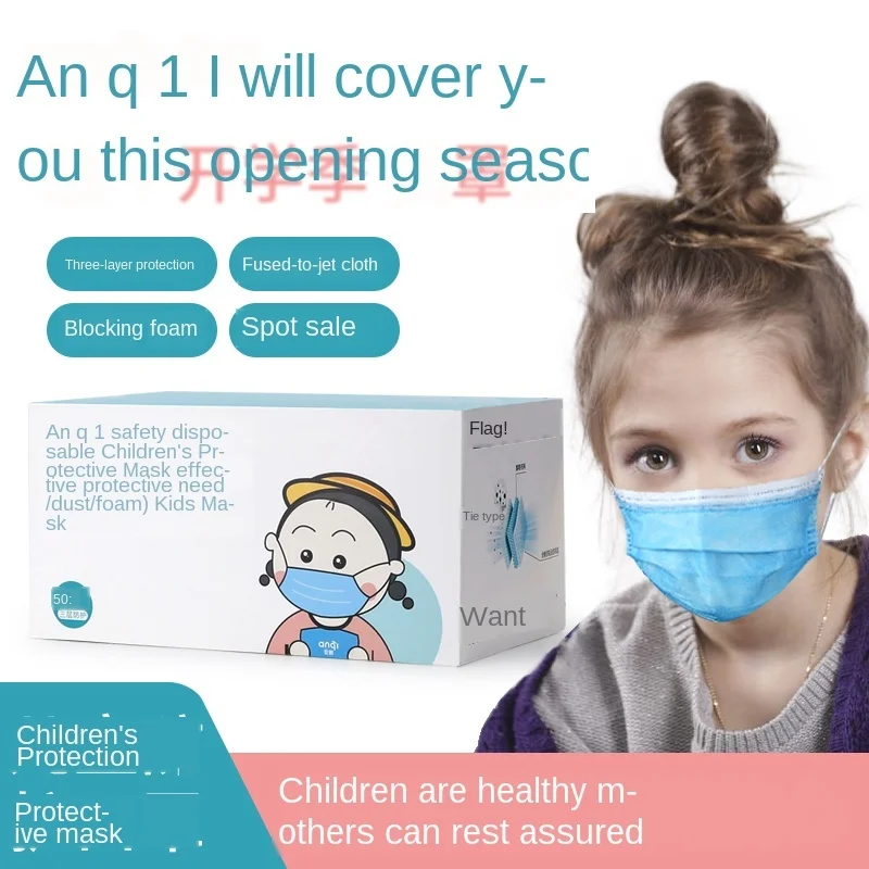 Children Face Mask Disposable Mask Breathable Dustproof BOY'S Girls Kids Students Only Protection Respirator Box of 50 tablets
Children Face Mask Disposable Mask Breathable Dustproof BOY'S Girls Kids Students Only Protection Respirator Box of 50 tablets