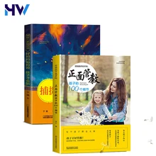 2 Books/Set Free Shipping For Positive Discipline + Children's Sensitive Period Education Children's Books Parenting Parents
2 Books/Set Free Shipping For Positive Discipline + Children's Sensitive Period Education Children's Books Parenting Parents