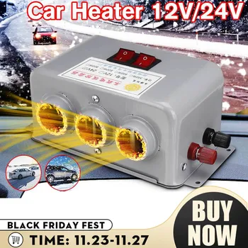 800W 12V/24V Heater Fan Car Heater Defroster Dual Control Winter Auto Truck Heating Fan Interior Warmer Windscreen Dryer
800W 12V/24V Heater Fan Car Heater Defroster Dual Control Winter Auto Truck Heating Fan Interior Warmer Windscreen Dryer