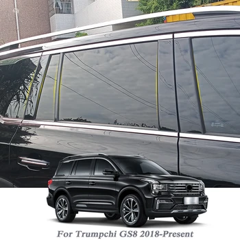 8pcs Car Styling For Trumpchi GS8 2018-Present Car Window Trim Sticker Middle Column Sticker PVC External Accessories
8pcs Car Styling For Trumpchi GS8 2018-Present Car Window Trim Sticker Middle Column Sticker PVC External Accessories