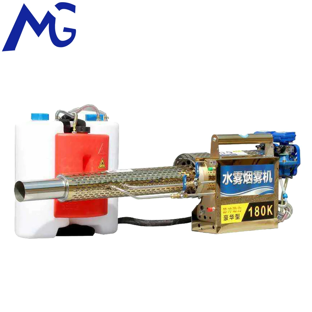 MG Portable Thermal Fogger Machine Disinfection Thermo Nebulizer Term ULV Sprayer Prevent Virus Pesticide With CE for mosquito
MG Portable Thermal Fogger Machine Disinfection Thermo Nebulizer Term ULV Sprayer Prevent Virus Pesticide With CE for mosquito