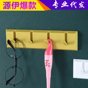 Creative Rotating Hole Punched Kitchen Bathroom Strong Adhesive Hook Branch Hook Creative without Constant Multi-functional Hook
Creative Rotating Hole Punched Kitchen Bathroom Strong Adhesive Hook Branch Hook Creative without Constant Multi-functional Hook