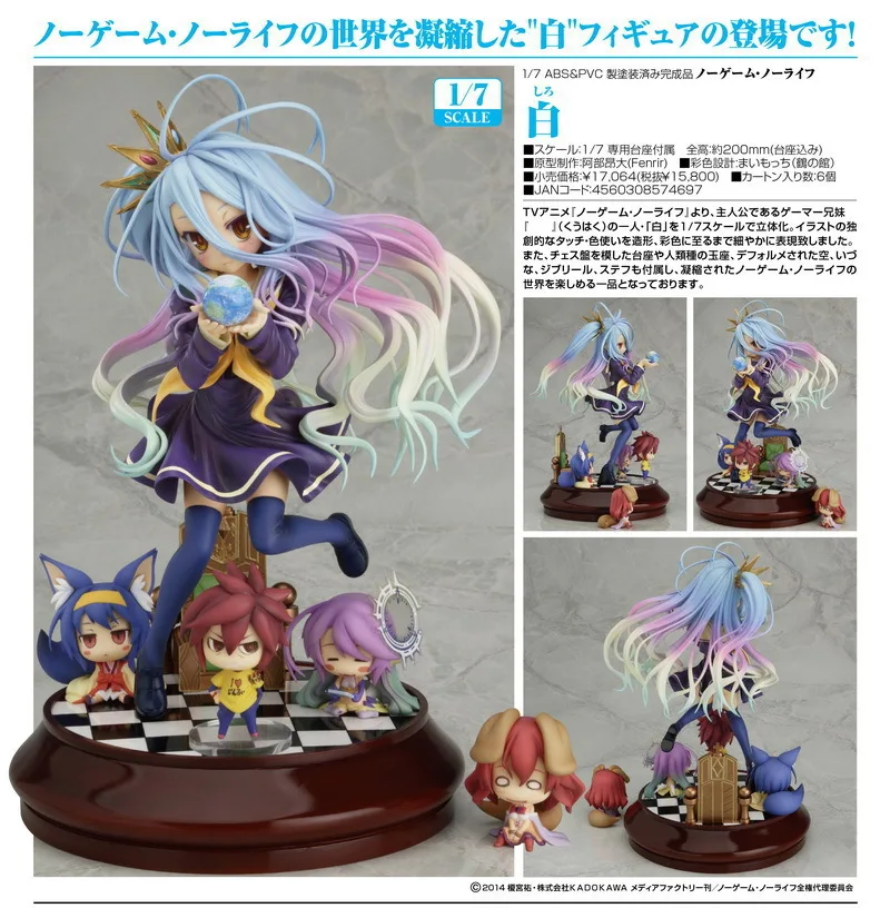 Yaya Anime KOTOBUKIYA No Game No Life 2 S the Game of Life White 1/7 Boxed Garage Kit
Yaya Anime KOTOBUKIYA No Game No Life 2 S the Game of Life White 1/7 Boxed Garage Kit