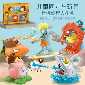 Plants Vs. Zombies Pull Back Car Shooting Toy Gift Box Set Giant Wave Beach Hand Action Figure
Plants Vs. Zombies Pull Back Car Shooting Toy Gift Box Set Giant Wave Beach Hand Action Figure
