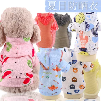 The New Spring and Summer Transparent Fine tiao wen shan Dog Sunscreen Clothes Pet Hoodie Small Dogs Cat Clothes
The New Spring and Summer Transparent Fine tiao wen shan Dog Sunscreen Clothes Pet Hoodie Small Dogs Cat Clothes