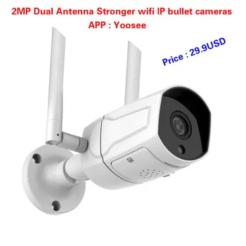 2MP P2P YOOSEE APP Wifi IP bullet cameras Dual Antenna stronger wifi 2MP wireless IR vision outdoor CCTV cameras 2MP wifi cam
2MP P2P YOOSEE APP Wifi IP bullet cameras Dual Antenna stronger wifi 2MP wireless IR vision outdoor CCTV cameras 2MP wifi cam