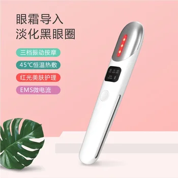 Eye Beautification Instrument Facial Part Massage Inductive Therapeutical Instrument Facial Black Eye Wrinkles Beauty Instrument
Eye Beautification Instrument Facial Part Massage Inductive Therapeutical Instrument Facial Black Eye Wrinkles Beauty Instrument