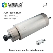 JGD-125C Spindle Motor 5.5 KW ER25 Stone Water Cooling Cnc Milling Machine Spindle 380v / 220v 4pcs Bearing High Speed
JGD-125C Spindle Motor 5.5 KW ER25 Stone Water Cooling Cnc Milling Machine Spindle 380v / 220v 4pcs Bearing High Speed