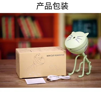 New Electric USB Mini Humidifier Automobile Appliances Small Creative Air Humidifying Atomizer for Household Desktop Diffuser
New Electric USB Mini Humidifier Automobile Appliances Small Creative Air Humidifying Atomizer for Household Desktop Diffuser