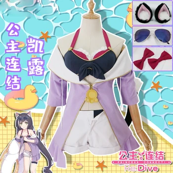 Anime Princess Connect! Re:Dive Kyaru Black Cat Cosplay Costume Sexy Women's Swimwear Swimsuit Bikini Coat Shorts Full Set
Anime Princess Connect! Re:Dive Kyaru Black Cat Cosplay Costume Sexy Women's Swimwear Swimsuit Bikini Coat Shorts Full Set