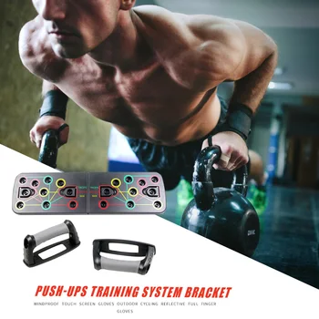 Push Up Rack Board Push-up Stand Comprehensive Fitness Exercise Training Equipment with Handles Workout Gym Fitness Equipment
Push Up Rack Board Push-up Stand Comprehensive Fitness Exercise Training Equipment with Handles Workout Gym Fitness Equipment