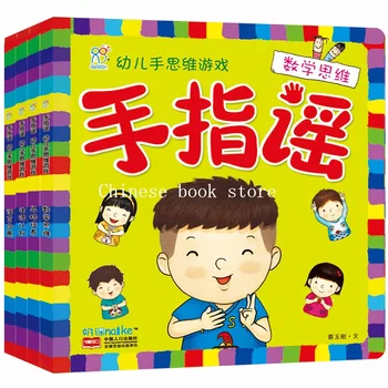 Chinese Finger songs book Language mathematics life character developing book Kids Chinese character picture game book,set of 4
Chinese Finger songs book Language mathematics life character developing book Kids Chinese character picture game book,set of 4