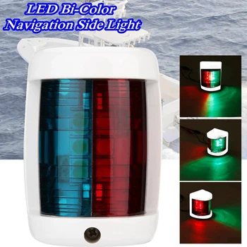 Marine Boat Green Starboard + Red Port Side LED Navigation Light-White
Marine Boat Green Starboard + Red Port Side LED Navigation Light-White