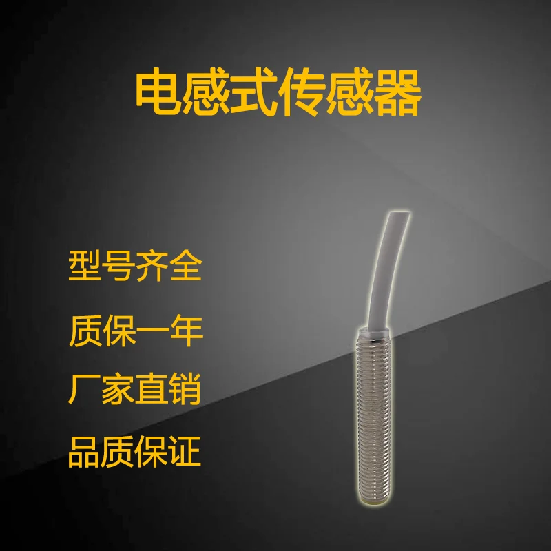 Inductive Capacitive Sensor Probe Ranging Sensor BI2-EG08-AP6X/S100 PPS Proximity Switch
Inductive Capacitive Sensor Probe Ranging Sensor BI2-EG08-AP6X/S100 PPS Proximity Switch