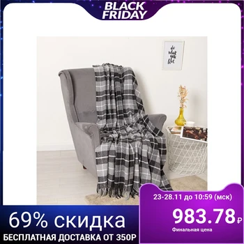 Blanket Palermo 140x200 cm, white / gray / t gray brine. 4, wool 20%, pan 40%, pe40% 4567285
Blanket Palermo 140x200 cm, white / gray / t gray brine. 4, wool 20%, pan 40%, pe40% 4567285