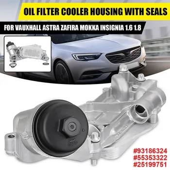 1Pcs Car Engine Oil Filter Cooler Housing with Seals For Vauxhall/Chevrole/Saturn Astra/Pontiac #93186324 55353322 12992593
1Pcs Car Engine Oil Filter Cooler Housing with Seals For Vauxhall/Chevrole/Saturn Astra/Pontiac #93186324 55353322 12992593