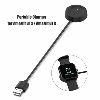 Smart Watch Wireless Fast Charger Cable 1m Charging Dock Cord Wire Line for Huami AMAZFIT GTR AMAZFIT GTS Smart Wristband Device
Smart Watch Wireless Fast Charger Cable 1m Charging Dock Cord Wire Line for Huami AMAZFIT GTR AMAZFIT GTS Smart Wristband Device