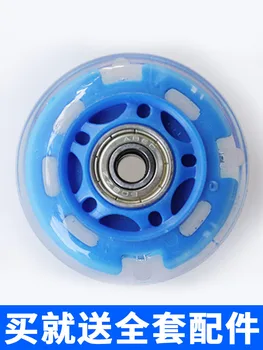 Roller skates roller skates glow flash wheel children skates roller skates brakes 64 70mm
Roller skates roller skates glow flash wheel children skates roller skates brakes 64 70mm