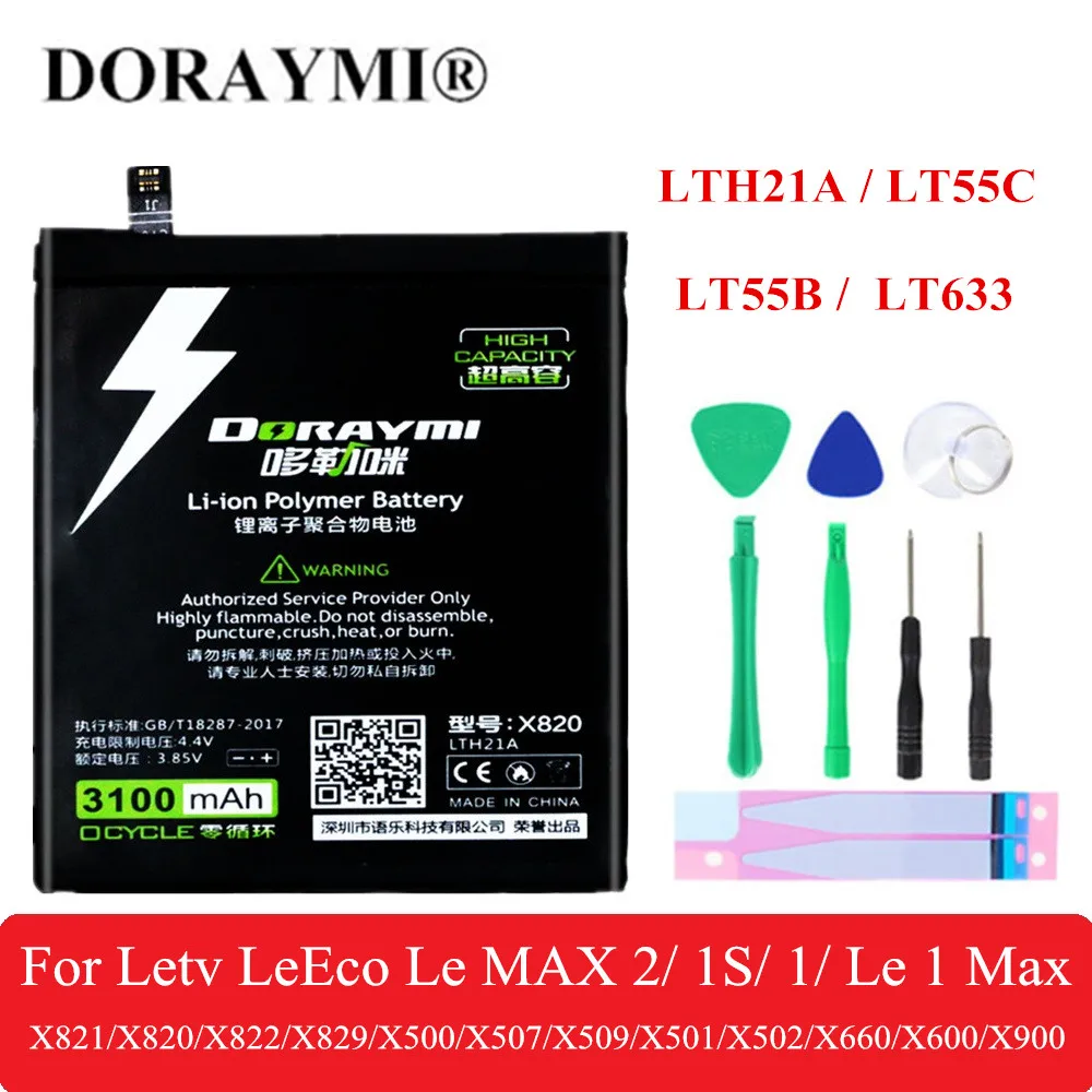 Аккумулятор DORAYMI LT55B для LeEco LeTV 1 X600 X660 сменный аккумулятор большой емкости Le MAX 2 1S