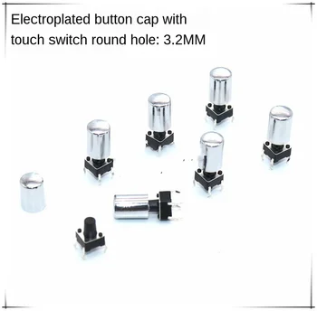 6 * 6 * 8mm light touch switch cap plastic plating press key cap 7X10MM round hole 3.2mm key cap
6 * 6 * 8mm light touch switch cap plastic plating press key cap 7X10MM round hole 3.2mm key cap