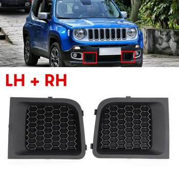 2pcs Bumper Grille Bezel #5XB62LXHAA Accessories Replacement For 15-18 Jeep Renegade ABS
2pcs Bumper Grille Bezel #5XB62LXHAA Accessories Replacement For 15-18 Jeep Renegade ABS