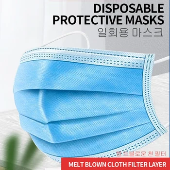Anti Fog Dust Face Mask Disposable Earloop Mouth Masks PM2.5 3 Layer Filter Mouth Caps Breathable in Stock 50 PCS 24H Shipping
Anti Fog Dust Face Mask Disposable Earloop Mouth Masks PM2.5 3 Layer Filter Mouth Caps Breathable in Stock 50 PCS 24H Shipping