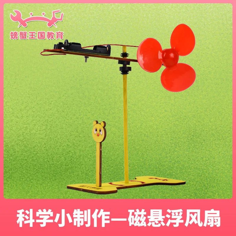 Young STUDENT'S Physics Invention Fun Science Experiment Magnetic Levitation Fan-Shape Science And Technology Small Production H
Young STUDENT'S Physics Invention Fun Science Experiment Magnetic Levitation Fan-Shape Science And Technology Small Production H