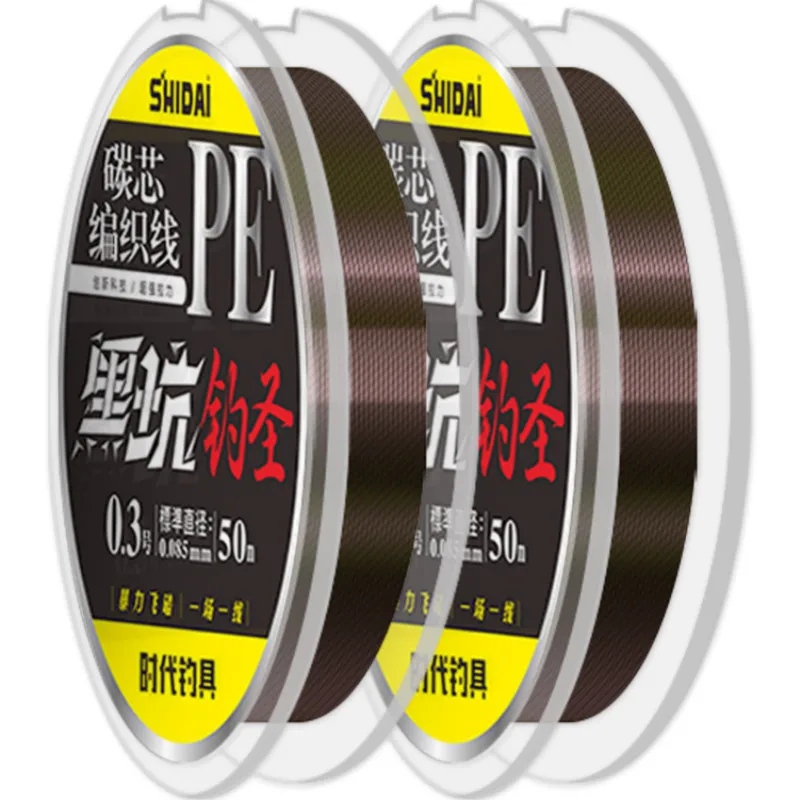 2pcs 50M Fluorocarbon Fishing Line Carbon Fiber Leader Line Fly Fishing Line Pesca Super Strong Sink Water Fishing Line
2pcs 50M Fluorocarbon Fishing Line Carbon Fiber Leader Line Fly Fishing Line Pesca Super Strong Sink Water Fishing Line