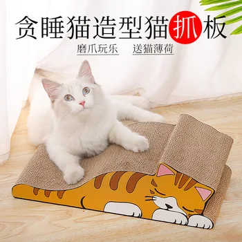 Manufacturers Wholesale peepee tao Cat Toy Grinding zhua ban Cat Teaser Toy Snooze Cat Modeling Corrugated Scratching Board Cat
Manufacturers Wholesale peepee tao Cat Toy Grinding zhua ban Cat Teaser Toy Snooze Cat Modeling Corrugated Scratching Board Cat