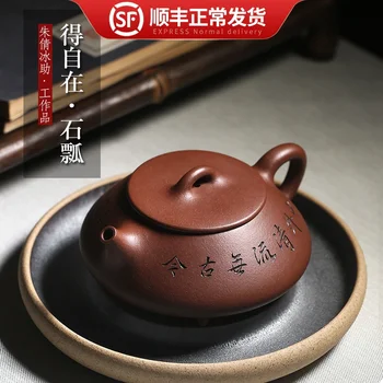 recommended the assistantengineer Zhu Qianbing all hand lettering small capacity of household kung fu tea pure manual
recommended the assistantengineer Zhu Qianbing all hand lettering small capacity of household kung fu tea pure manual