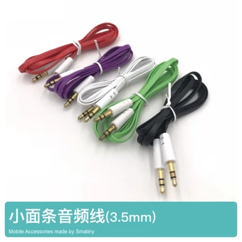 Aux Stereo 3.5MM 1 M Car Male to Male AUX AUXILIARY Sound Stereo Audio Data Cable Audio Line For MP3 Smartphone
Aux Stereo 3.5MM 1 M Car Male to Male AUX AUXILIARY Sound Stereo Audio Data Cable Audio Line For MP3 Smartphone