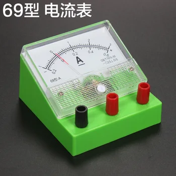 DC current meter ampere meter middle school physics electrical experimental teaching meter pointer meter
DC current meter ampere meter middle school physics electrical experimental teaching meter pointer meter