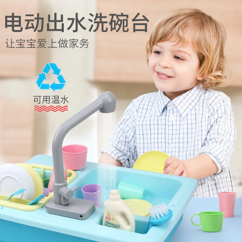 Children Play House Kitchen Toy Baby Cooking Cook Model Kitchenware Kit GIRL'S And BOY'S 3-6-Year-Old Dishwasher 7
Children Play House Kitchen Toy Baby Cooking Cook Model Kitchenware Kit GIRL'S And BOY'S 3-6-Year-Old Dishwasher 7