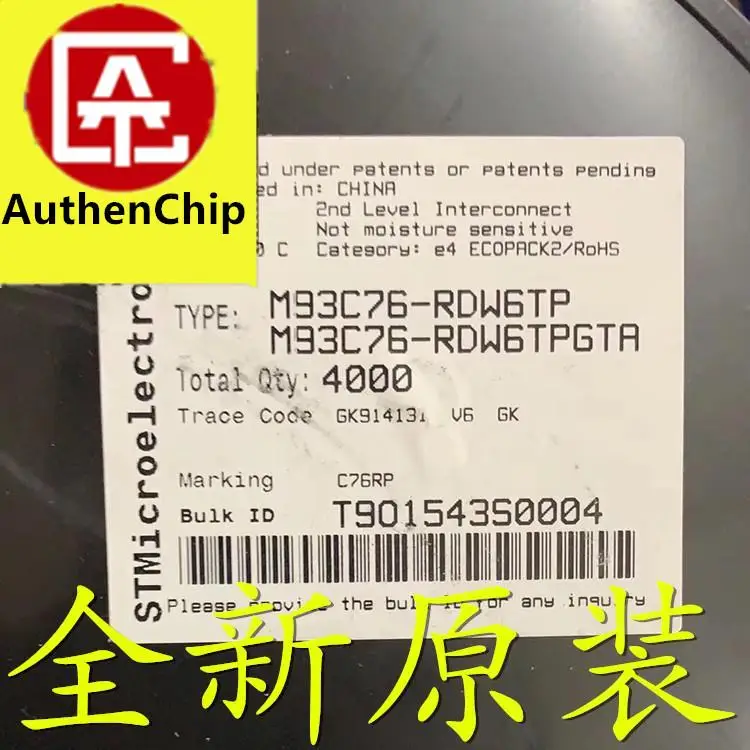 10 шт., 100% оригинальная новинка, в наличии silk screen C76RP memory IC chip TSSOP8
10 шт., 100% оригинальная новинка, в наличии silk screen C76RP memory IC chip TSSOP8