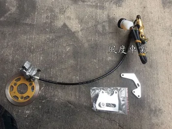 For Little for monkey Motorcycle 8 Inch Wheels Upper and Lower Pressure Pump Retrofit Kit Brake Pump For Honda Jincheng
For Little for monkey Motorcycle 8 Inch Wheels Upper and Lower Pressure Pump Retrofit Kit Brake Pump For Honda Jincheng