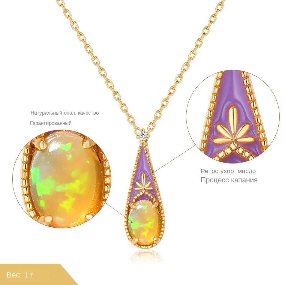 ALLNOEL Real Opal Enamel Jewelry Set Natural Gemstone Luxury Pendants Necklace Stud Earrings Rings 925 Sterling Silver Jewellry (3)