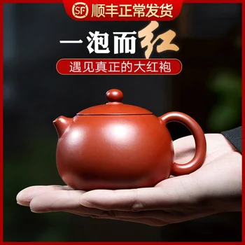 Chang tao 】 yixing recommended pure manual xiao-lu li dahongpao xi shi teapot set tea service
Chang tao 】 yixing recommended pure manual xiao-lu li dahongpao xi shi teapot set tea service