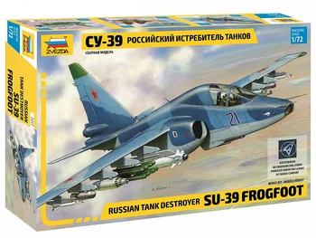 Сборная модель ЗВЕЗДА / ZVEZDA - Российский истребитель танков Су-39 1:72 131 деталь 7217
Сборная модель ЗВЕЗДА / ZVEZDA - Российский истребитель танков Су-39 1:72 131 деталь 7217