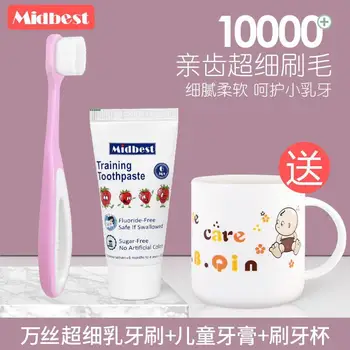 Midbest Infant Million Root Hair Soft Bristle Toothbrush Children Deciduous Teeth Training Toothbrush 0-6-Year-Old Toothpaste To
Midbest Infant Million Root Hair Soft Bristle Toothbrush Children Deciduous Teeth Training Toothbrush 0-6-Year-Old Toothpaste To