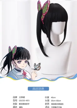 Anime Demon SlayerKimetsu no Yaiba Tsuyuri Kanawo hair Horsetail Halloween cosplay costume stage atmosphere props drama costume
Anime Demon SlayerKimetsu no Yaiba Tsuyuri Kanawo hair Horsetail Halloween cosplay costume stage atmosphere props drama costume