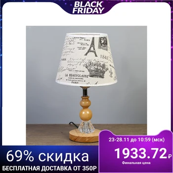 Table lamp "Aurora" 1х40W E27 220V bottom with illumination 21х21х38 cm 3924230
Table lamp "Aurora" 1х40W E27 220V bottom with illumination 21х21х38 cm 3924230