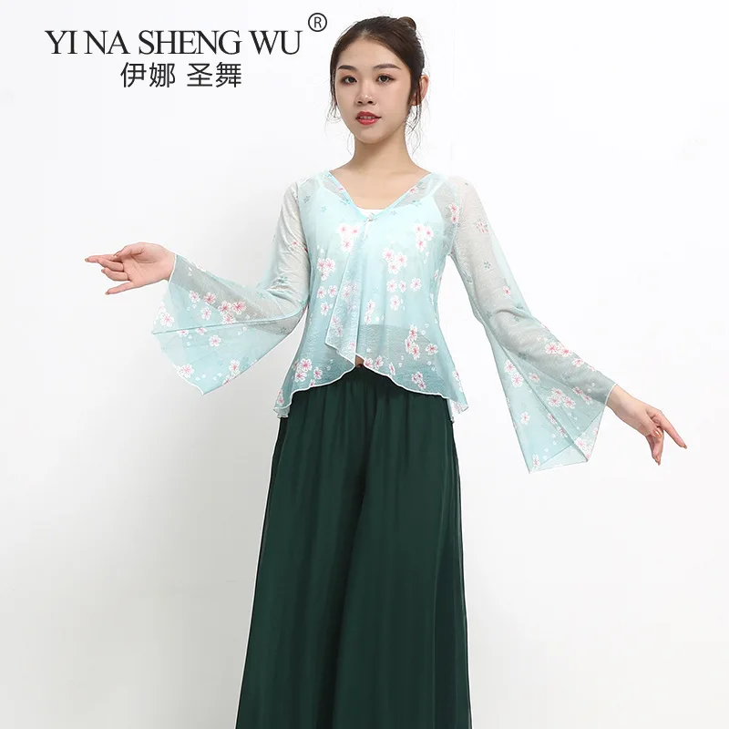 Women Classical Dance Practice Clothes Adult Dance Tops Female Dance Professional Performance Clothes Modern Dance Split Pants
Women Classical Dance Practice Clothes Adult Dance Tops Female Dance Professional Performance Clothes Modern Dance Split Pants