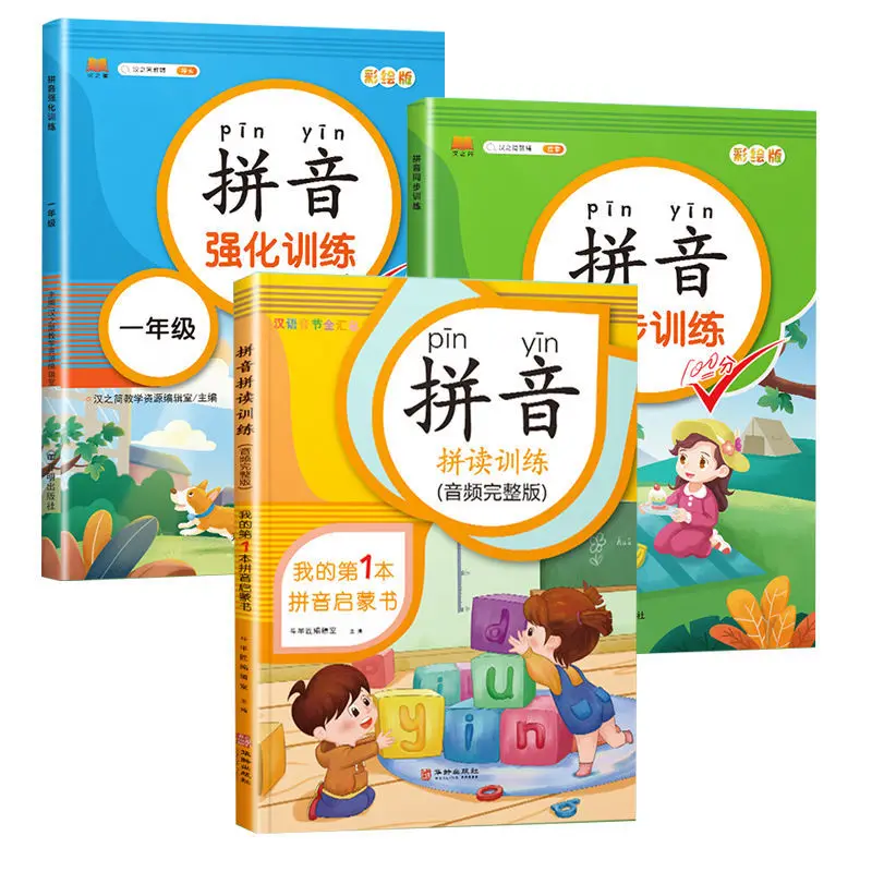 Newest Hot First Grade Chinese Pinyin Special Synchronous Training See Pinyin Writing Vocabulary Exercise Book Anti-pressure
Newest Hot First Grade Chinese Pinyin Special Synchronous Training See Pinyin Writing Vocabulary Exercise Book Anti-pressure