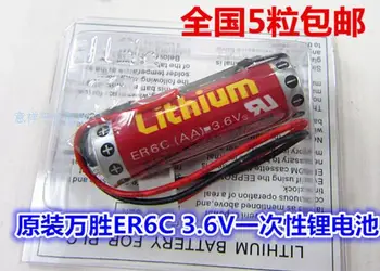 10PCS ER6C AA3.6V lithium battery with plug F2-40BL FX2N-48MT PLC
10PCS ER6C AA3.6V lithium battery with plug F2-40BL FX2N-48MT PLC