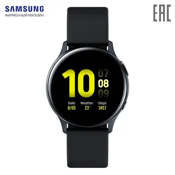 Watch Smart Samsung Galaxy Watch active2 (aluminium) 44mm p-p REM S/M, M/L
Watch Smart Samsung Galaxy Watch active2 (aluminium) 44mm p-p REM S/M, M/L