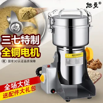 Household Electric Polishing Surface Dry Research Flour Mill Chinese Medicinal Crop Powder Crusher Commercial Use M Pepper Coffe
Household Electric Polishing Surface Dry Research Flour Mill Chinese Medicinal Crop Powder Crusher Commercial Use M Pepper Coffe