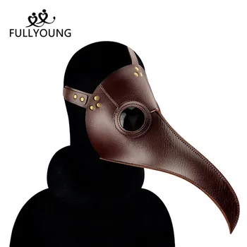 Fullyoung Fashion Gothic Dark Brown Leather Mask Steam Punk Retro Demon Veil Carnival Halloween Props Handmade Face Guards
Fullyoung Fashion Gothic Dark Brown Leather Mask Steam Punk Retro Demon Veil Carnival Halloween Props Handmade Face Guards