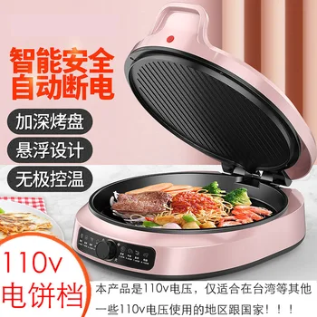110V pancake maker Breakfast machine 1600W Double Sided Heating Electric Skillets Pizza maker Electric Baking pan tortilla press
110V pancake maker Breakfast machine 1600W Double Sided Heating Electric Skillets Pizza maker Electric Baking pan tortilla press